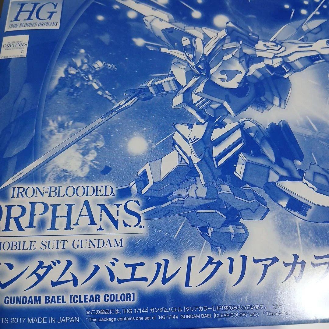 マルコシアス　アイアンブラッドコーティング