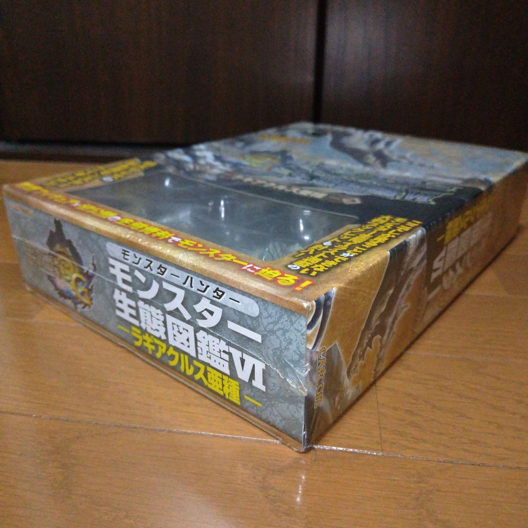 新品 モンスターハンター モンスター生態図鑑 ベリオロス ラギアクルス亜種セット