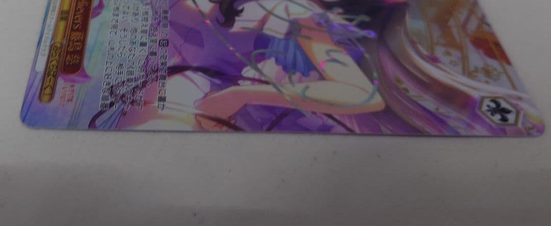 「蓮ノ空女学院」SECカード「Dream Believers 藤島 慈」※傷あり