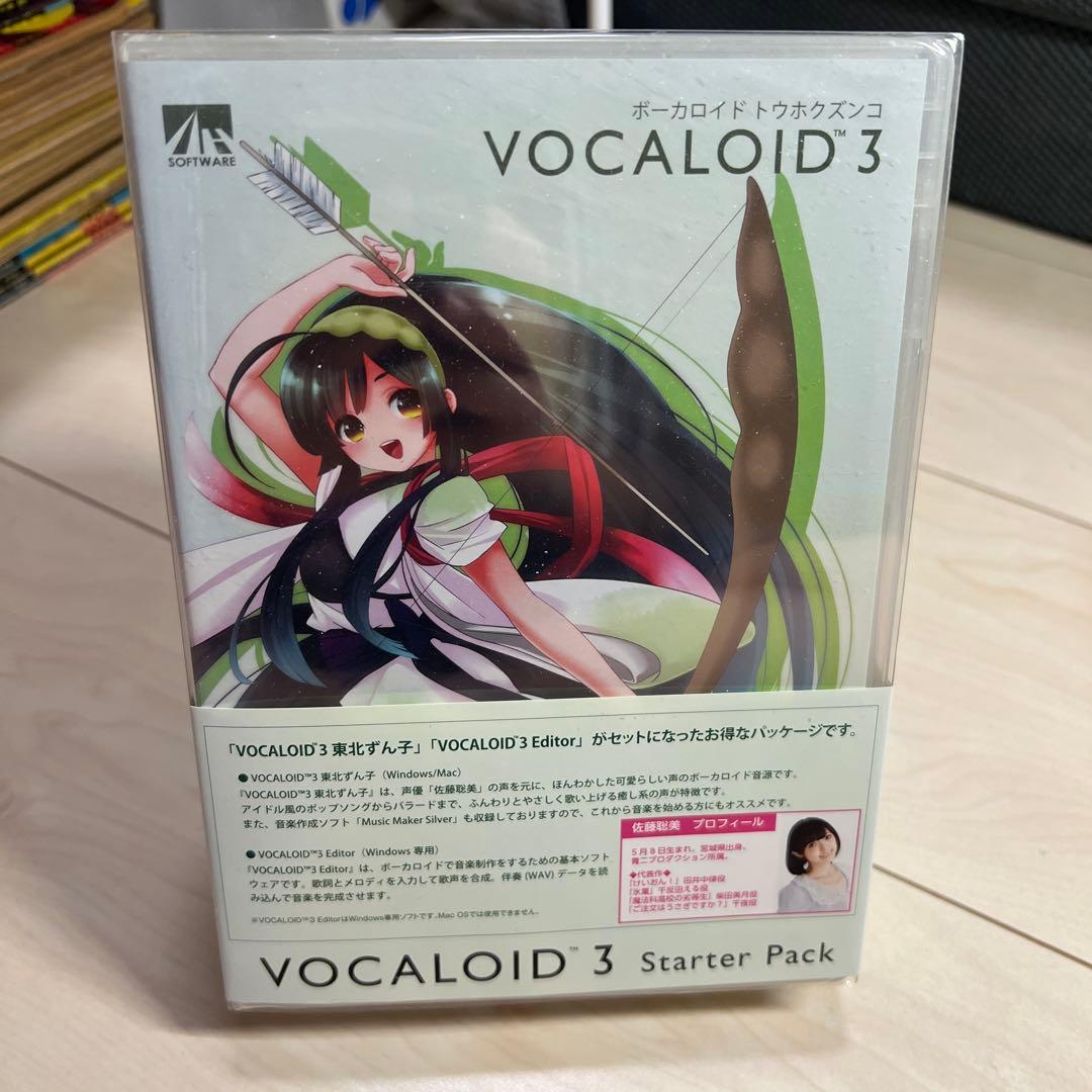 Vocaloid 3 Starter Pack 東北ずん子