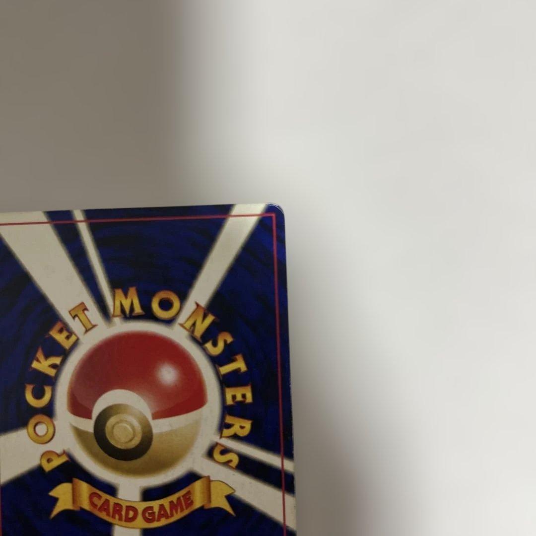 リザードン　LV.78 No.006 旧裏