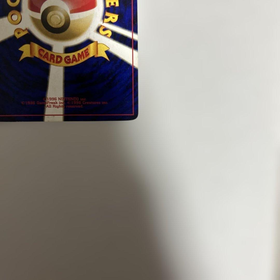 リザードン　LV.78 No.006 旧裏