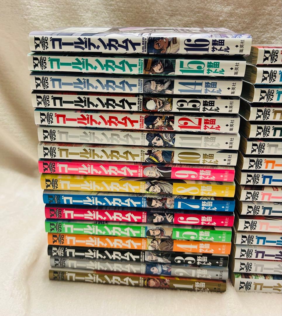 ゴールデンカムイ　1〜31巻＋公式ファンブック　全32巻　完結セット