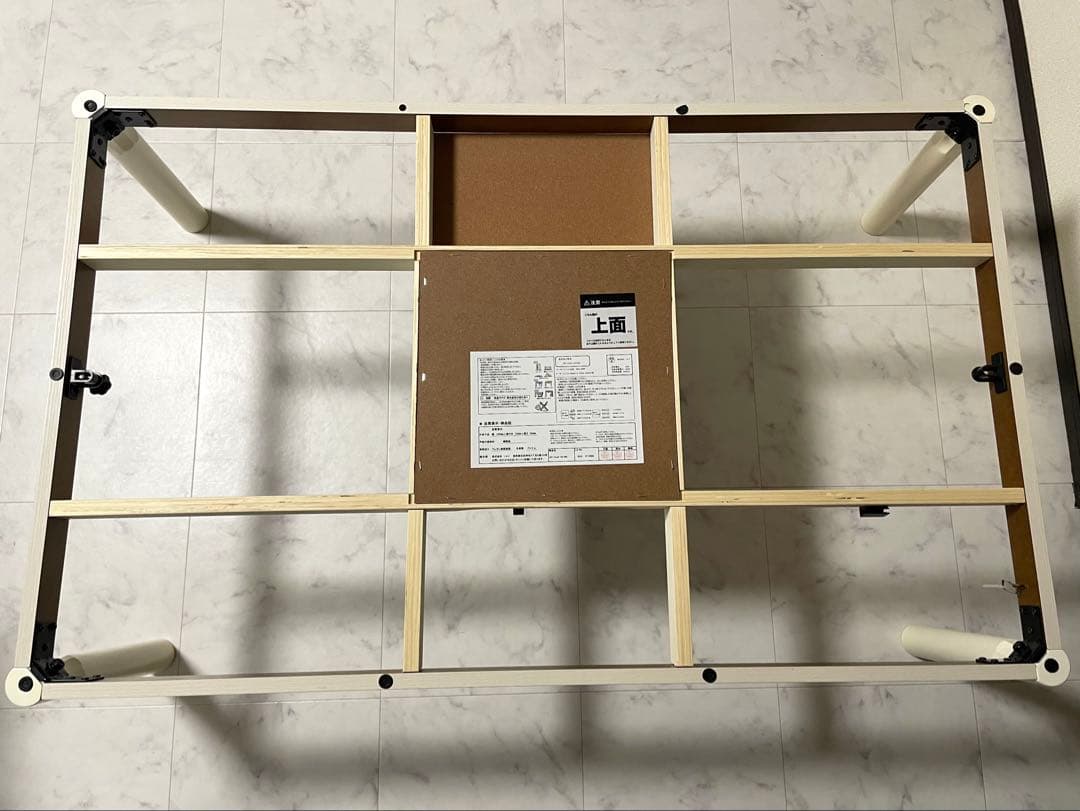 ニトリ こたつテーブル コラムN 120 白