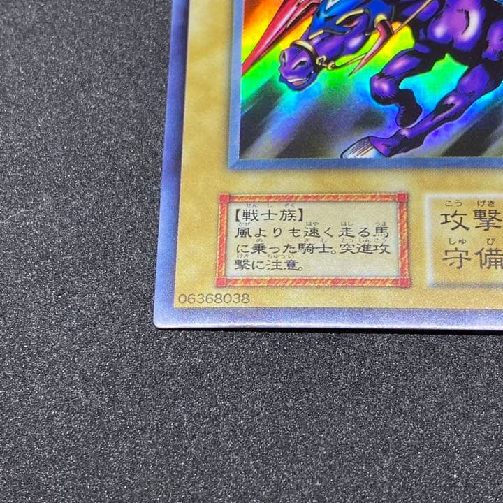 暗黒騎士ガイア　初期　【美品】