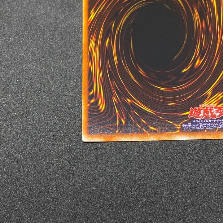 暗黒騎士ガイア　初期　【美品】