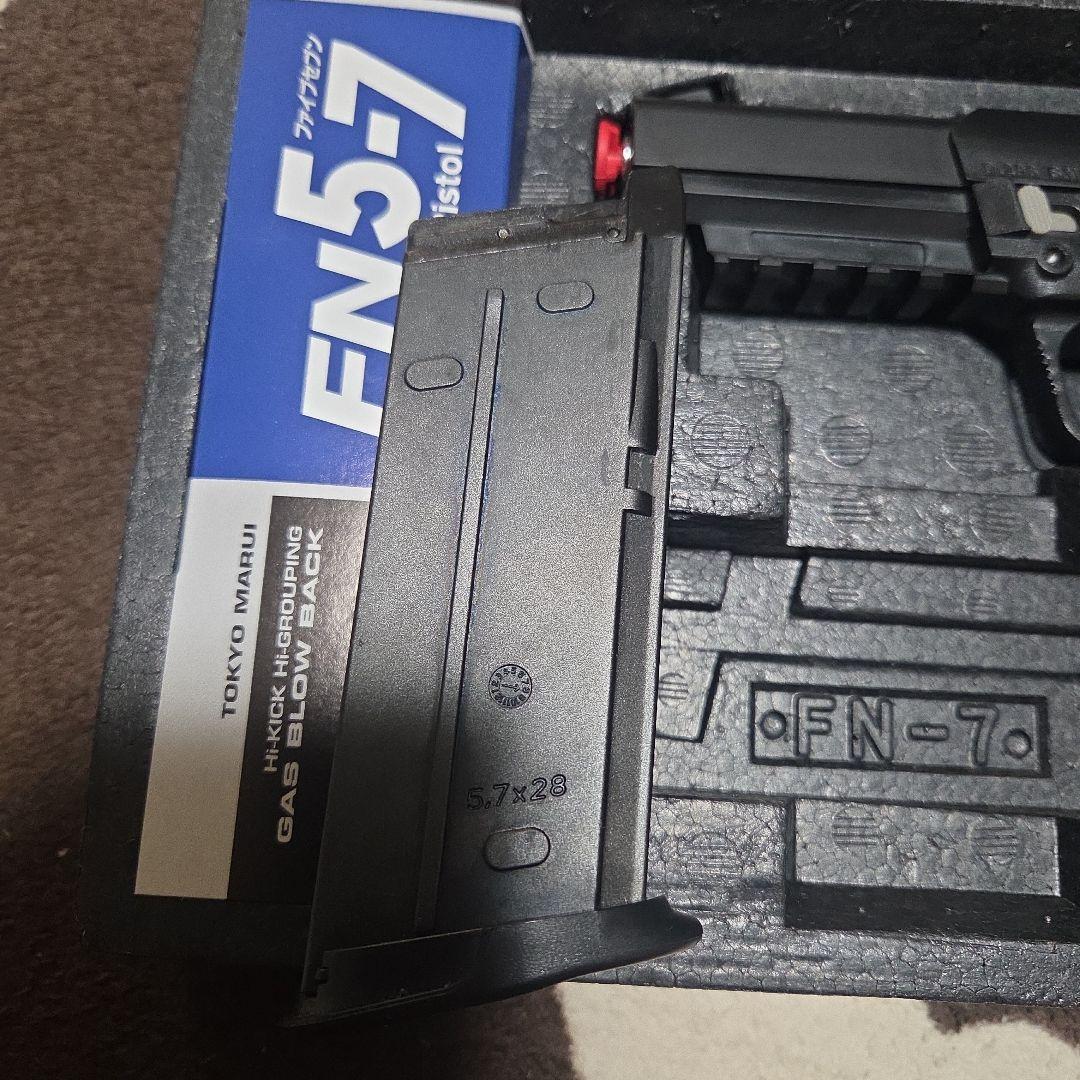 東京マルイ FN5-7 ガスブローバック