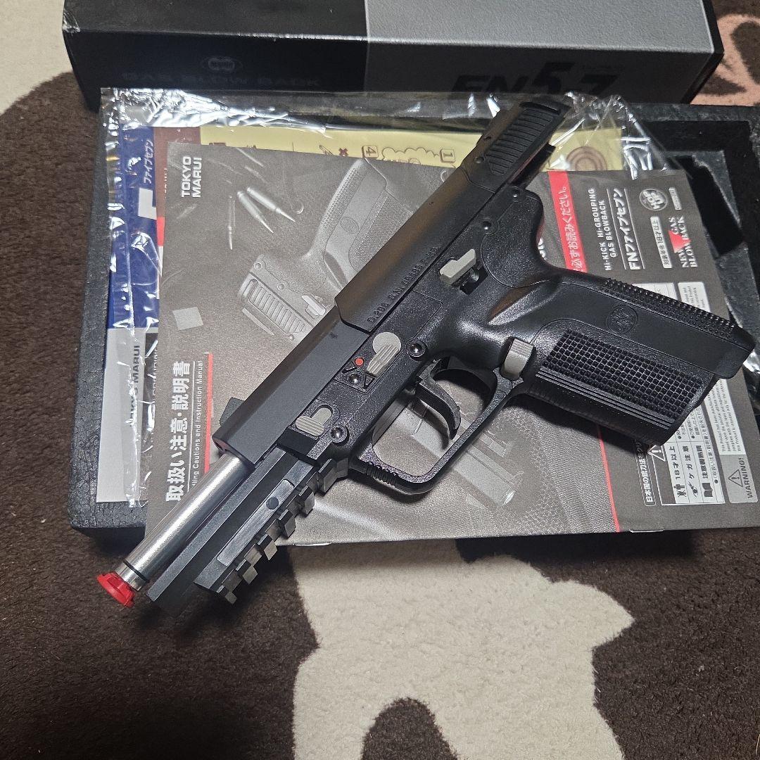 東京マルイ FN5-7 ガスブローバック