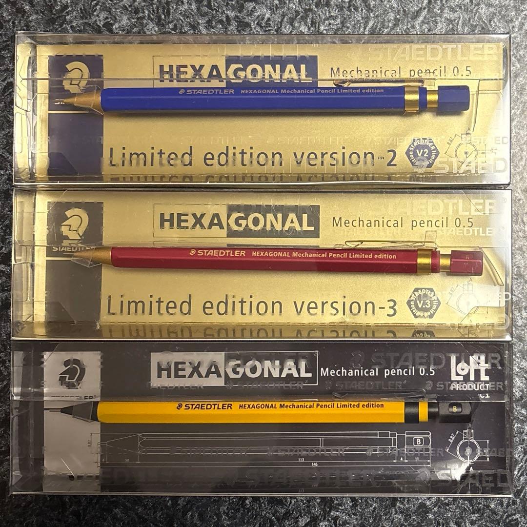【新品・未使用】ステッドラー シャーペン ヘキサゴナル 3本セット