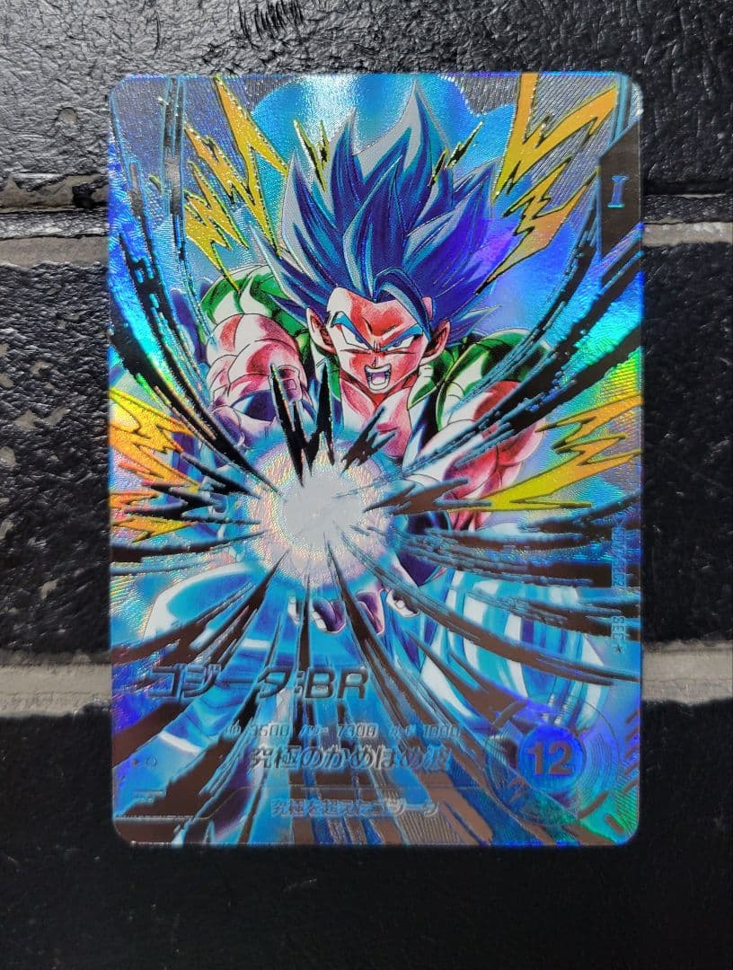 【即日発送】極美品　ドラゴンボールダイバーズ　ゴジータ　SEC★　パラレル
