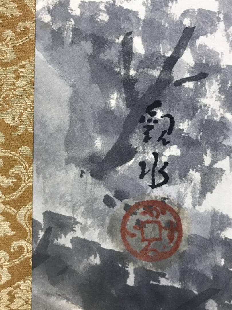 真作/四田観水/牧童之図/牛図/横物/掛軸/名家伝来AH-546