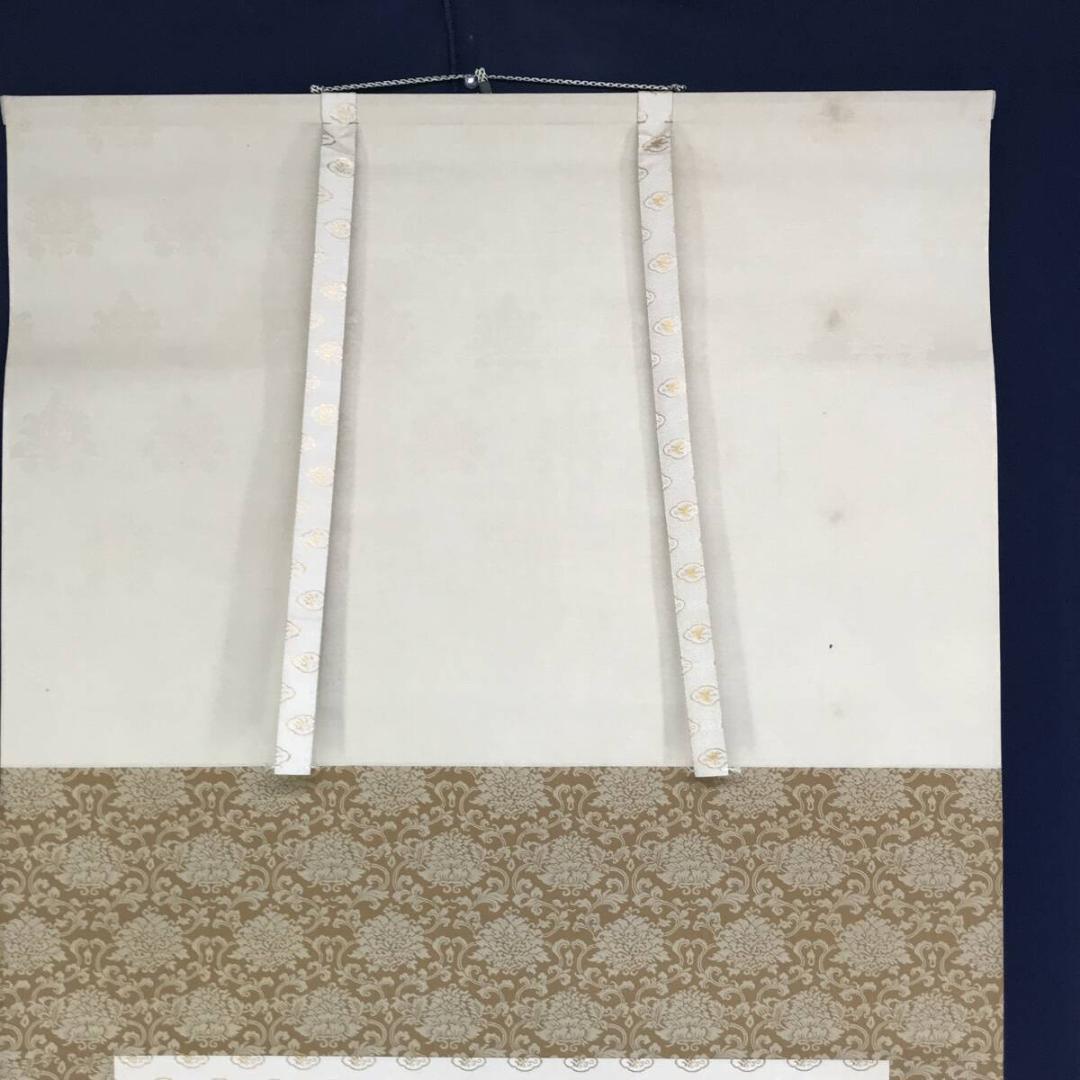 真作/四田観水/牧童之図/牛図/横物/掛軸/名家伝来AH-546