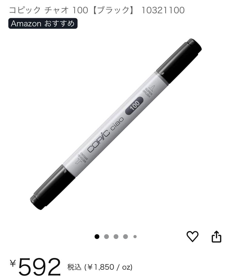 ひな様 ご相談ページ