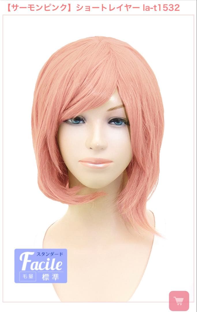 ひな様 ご相談ページ