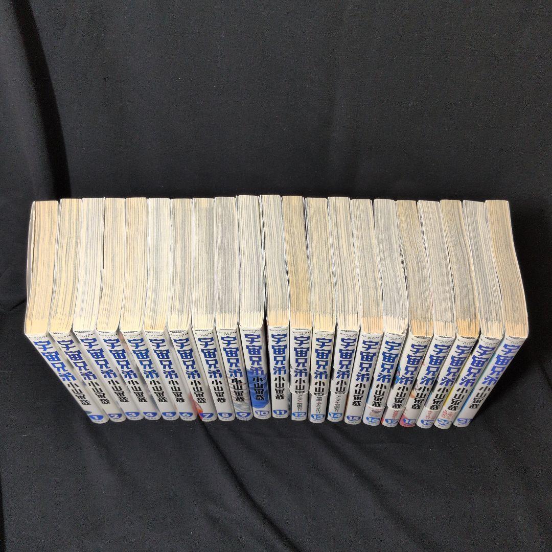 【24時間以内発送可】宇宙兄弟 1-45巻 全巻セット 心のノート