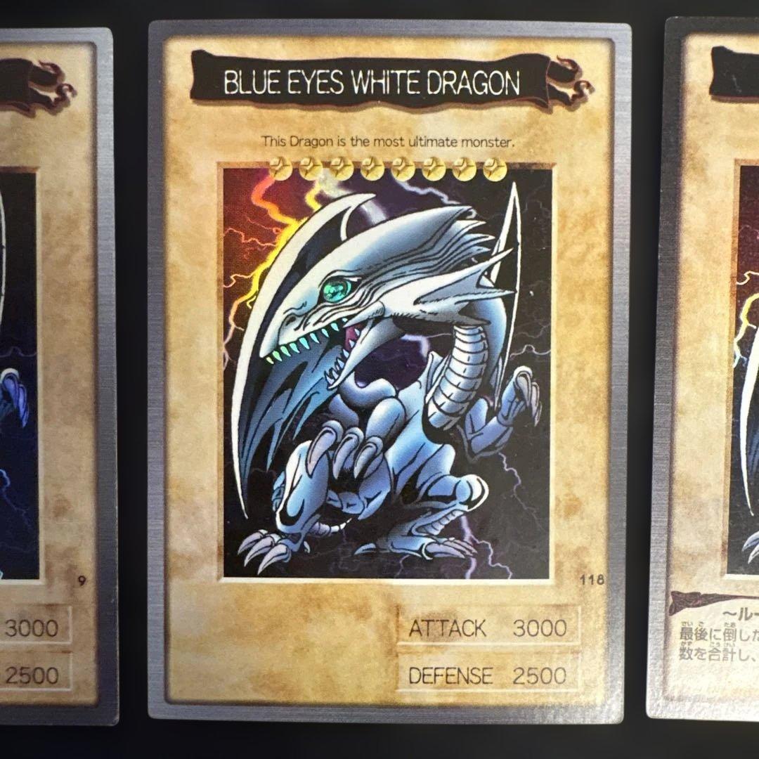 ブルーアイズ・ホワイト・ドラゴン　日2枚+英1枚