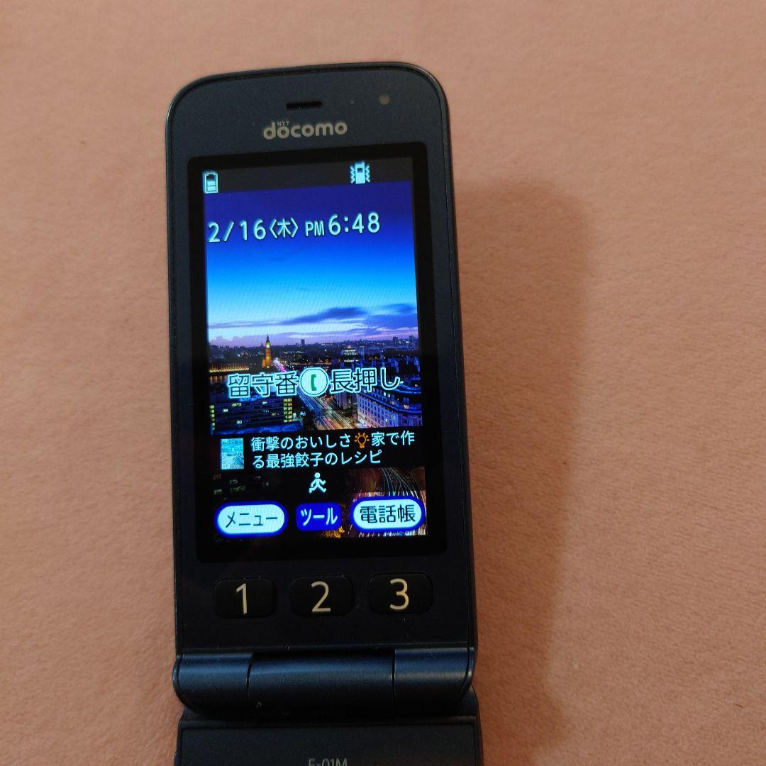 携帯電話本体 F-01M docomo