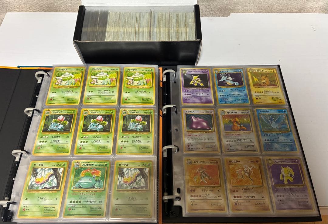 旧裏　ポケモンカード