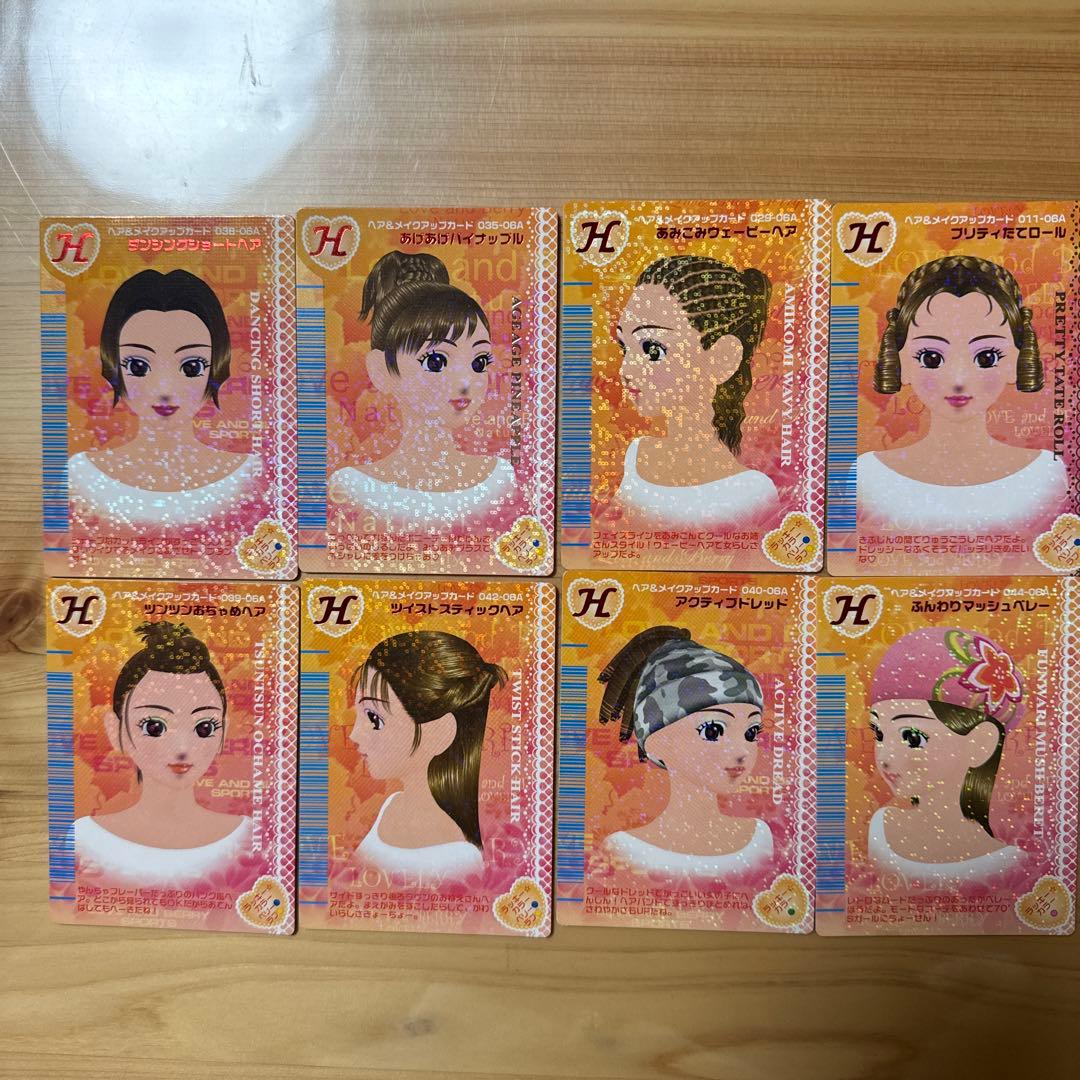 ラブandベリーカード ２８１枚　レアカード等