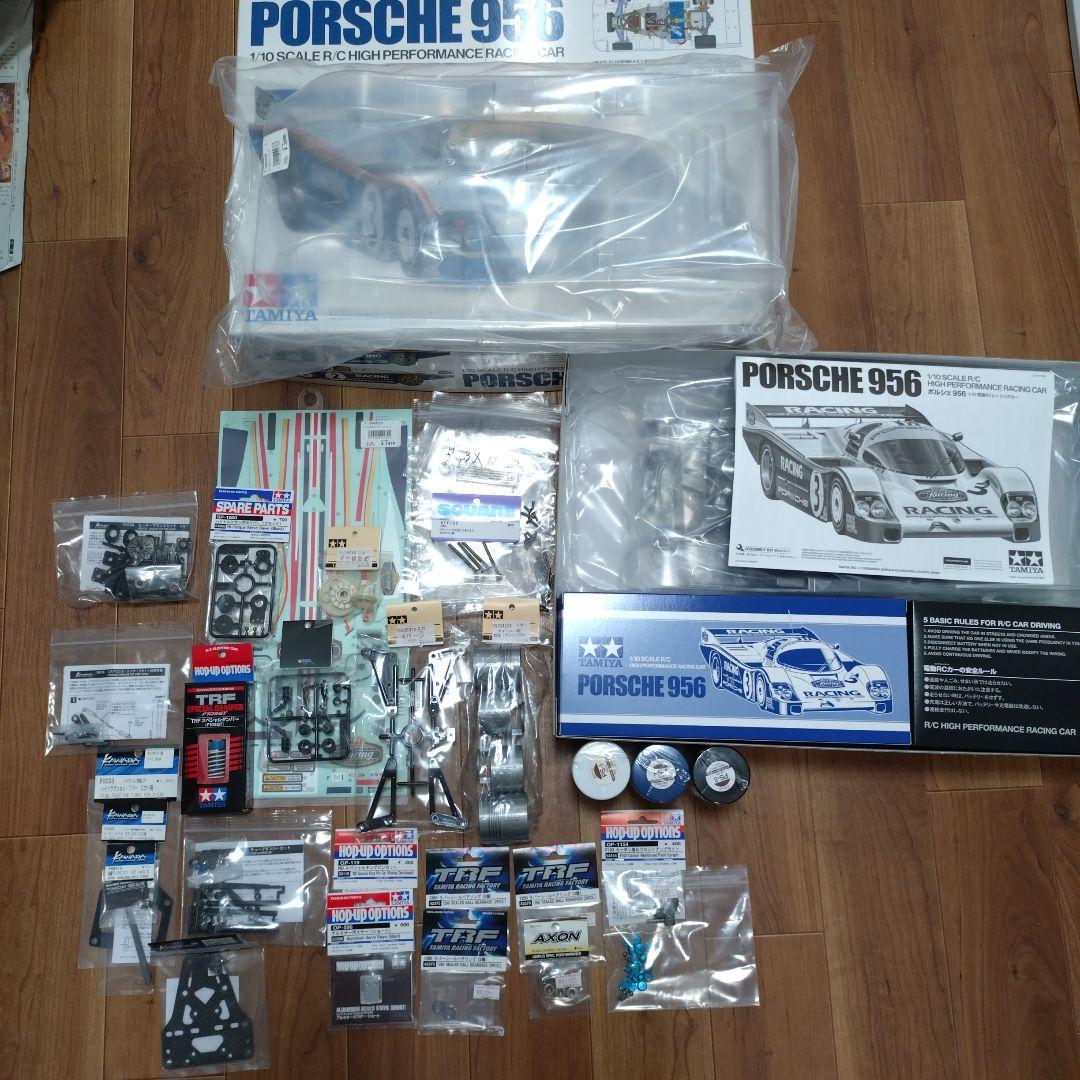 タミヤRC ポルシェ956キットとオプションセット