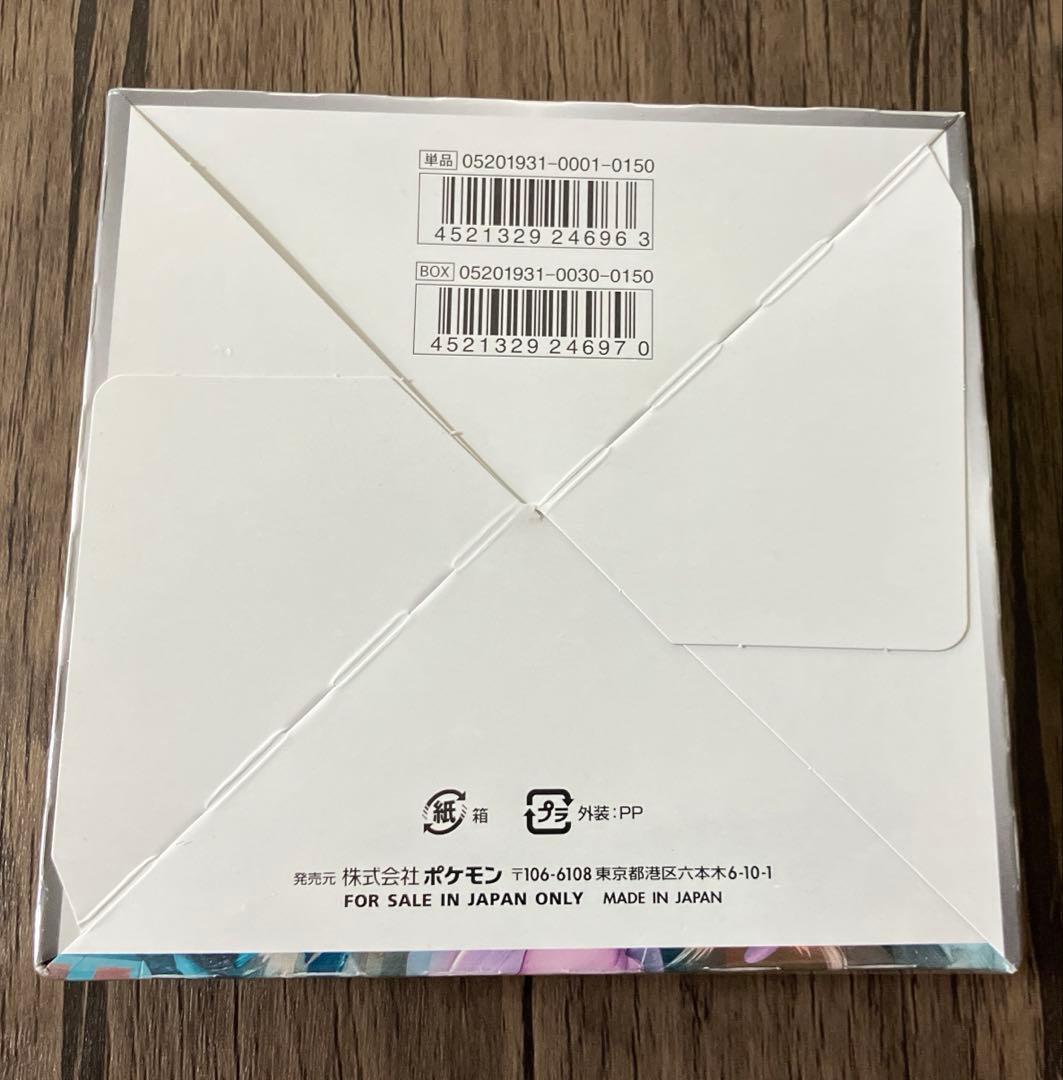 ポケモンカード ミラクルツイン 未開封 BOX シュリンク付き 絶版 ①