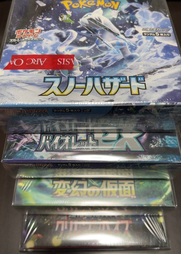 ポケモンカード4BOX シュリンク　プラケース 納品書付き