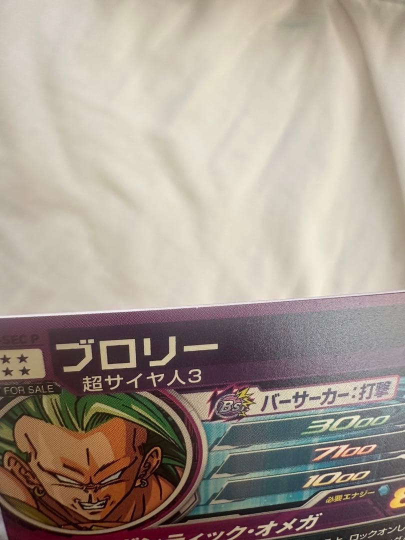 ドラゴンボールヒーローズ セット