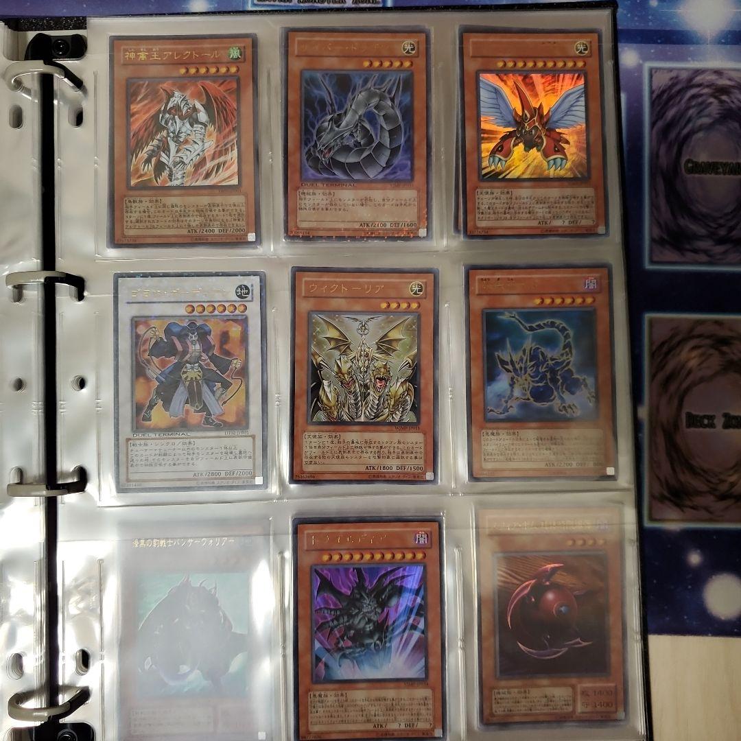 遊戯王カード　ファイル