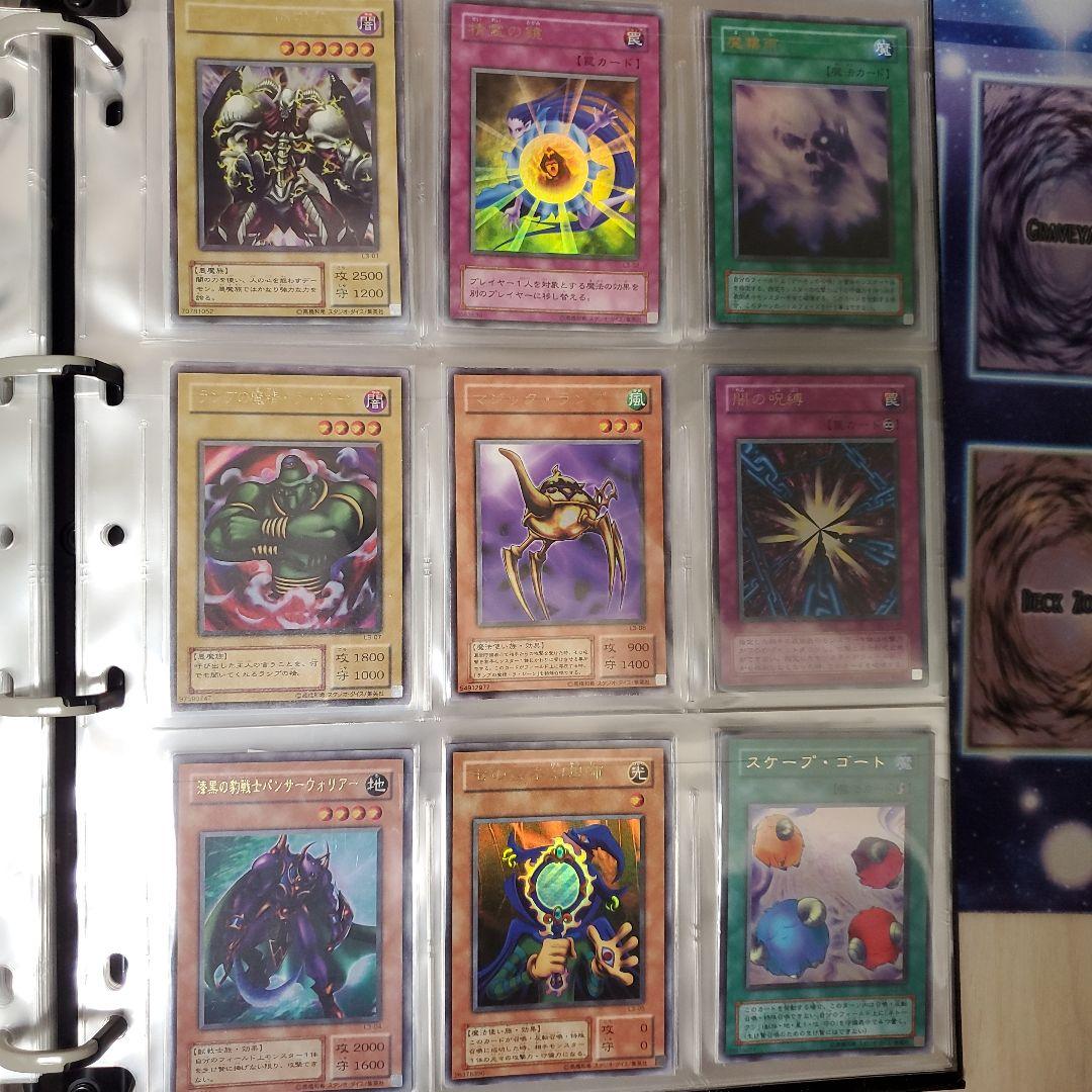 遊戯王カード　ファイル