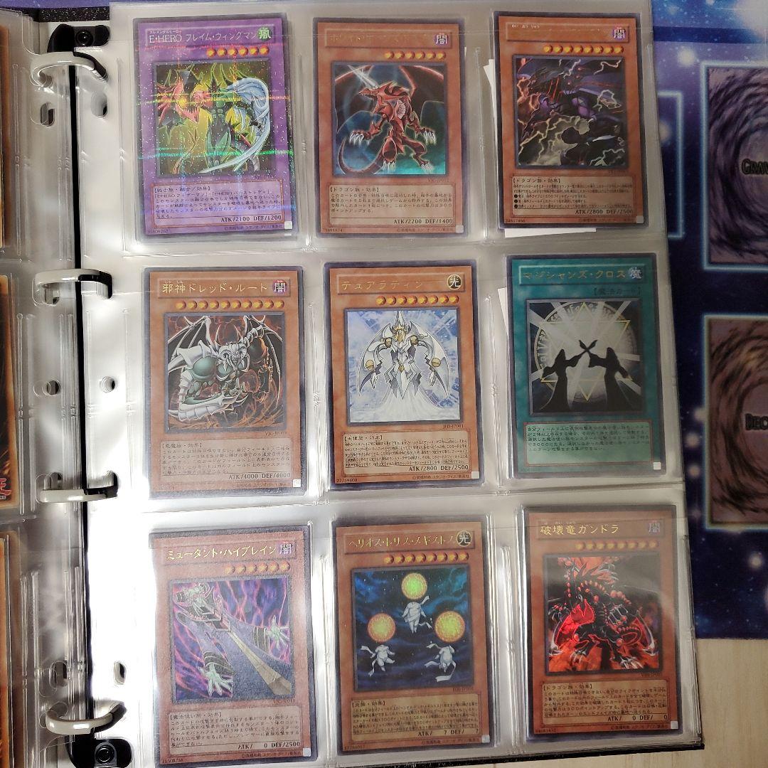 遊戯王カード　ファイル