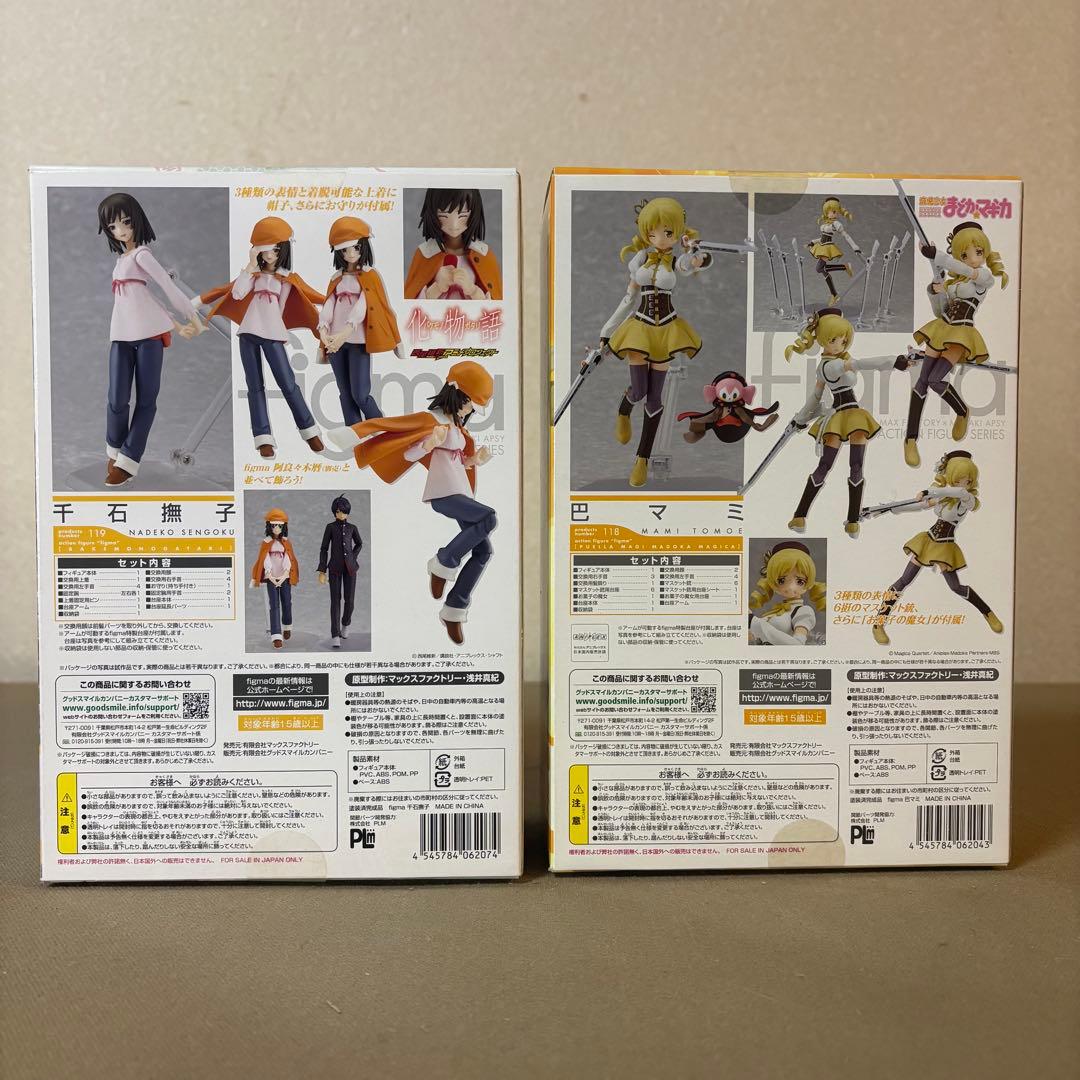 figma 119千石撫子 & 118巴マミ セット マックスファクトリー