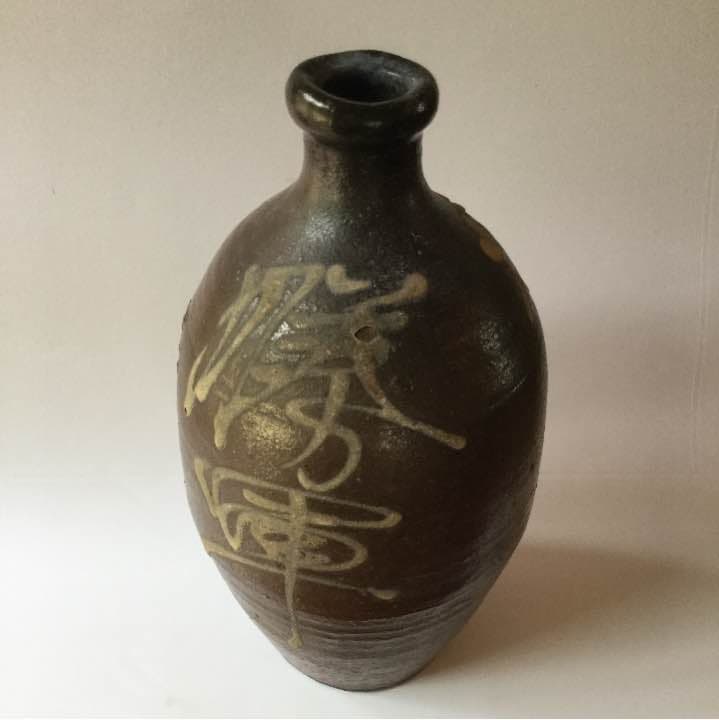 丹波 通い徳利 立杭 酒瓶 壺 骨董 mingei ☆送料込み☆