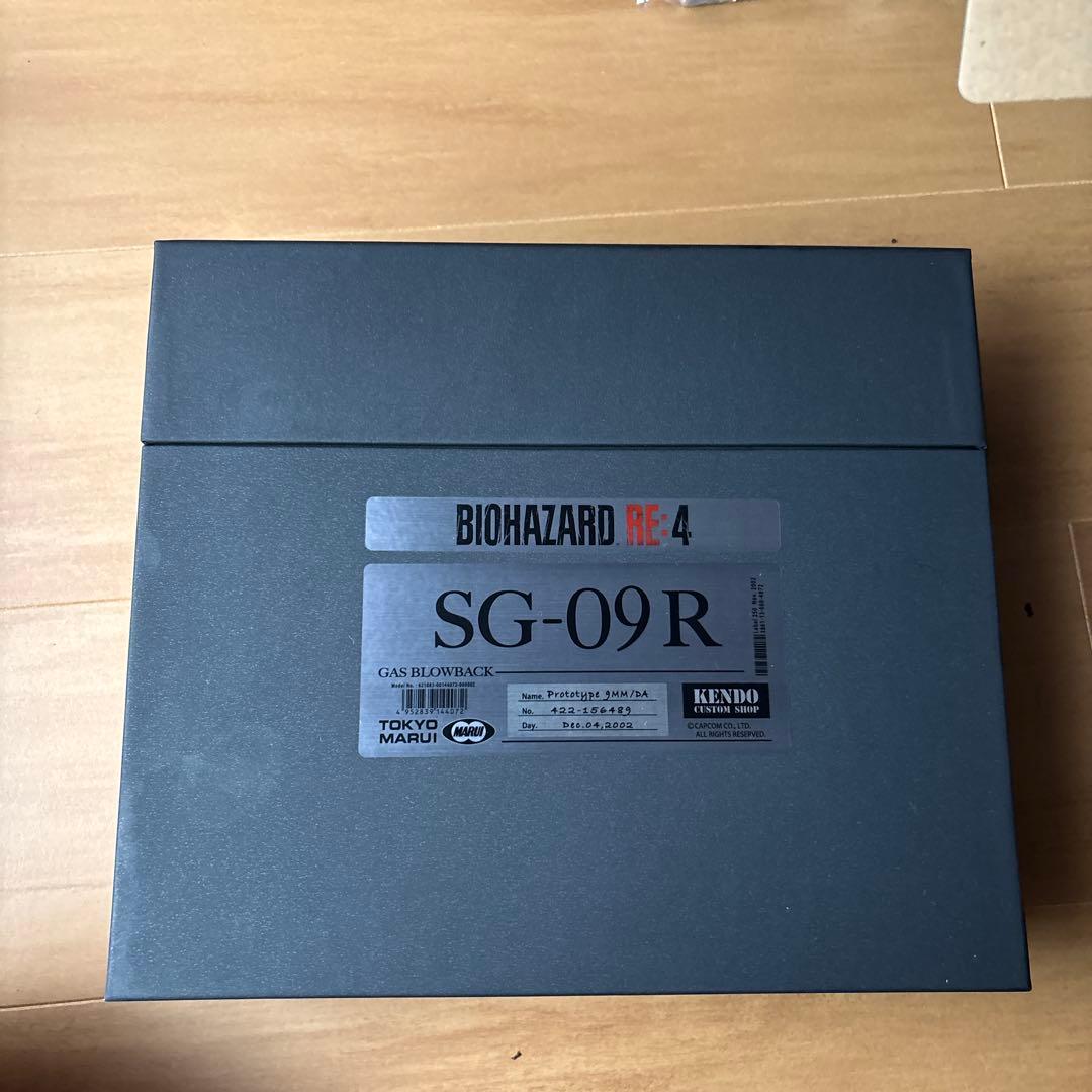 BIO HAZARD RE4 sg09r 東京マルイ　限定モデル