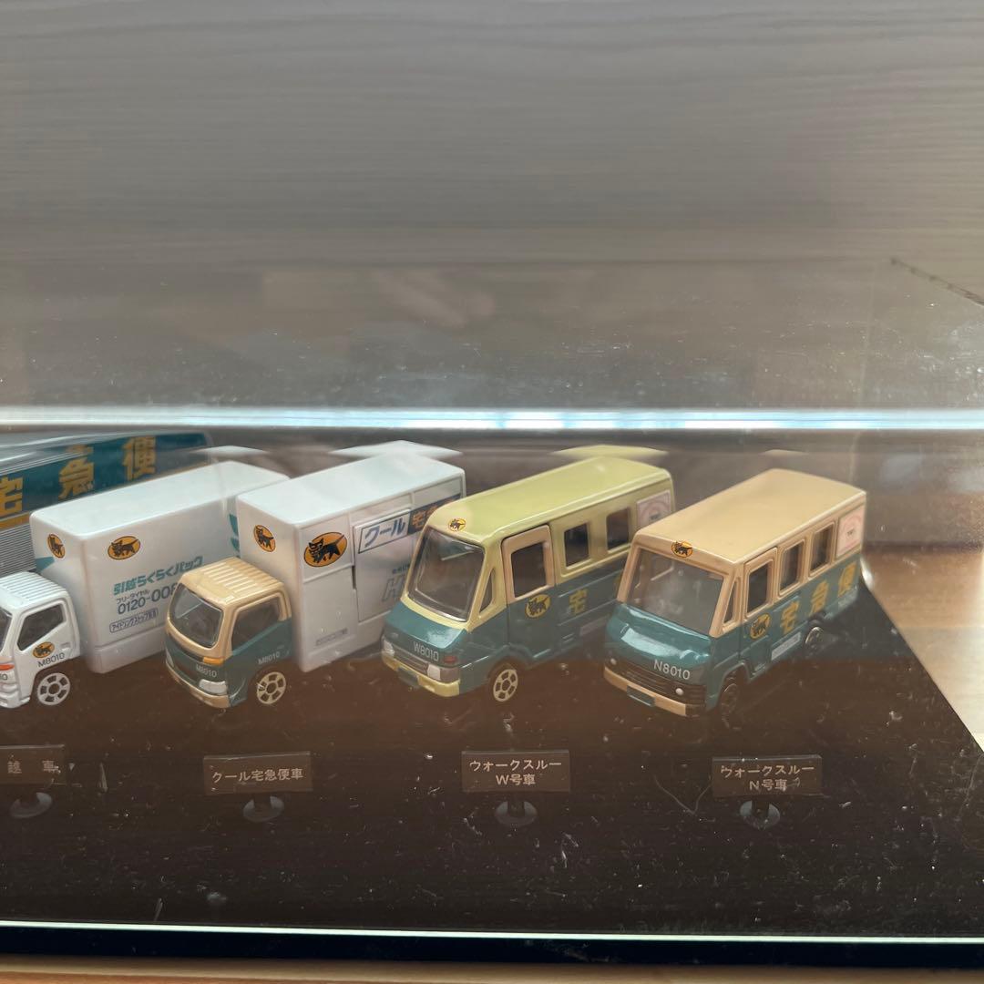ヤマト運輸ミニカーセット　非売品