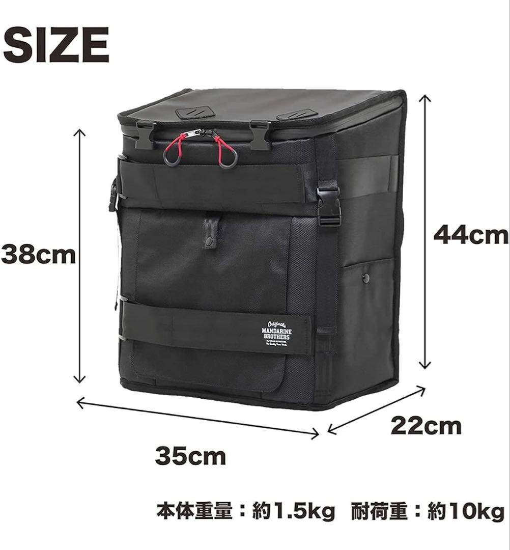 ★★ マンダリンブラザーズ　キャリーバッグ