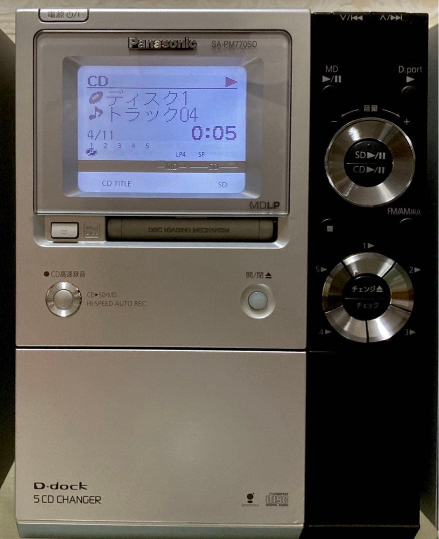 【可動品】Panasonic・ SA-PM770SD 5CDチェンジャーコンポ