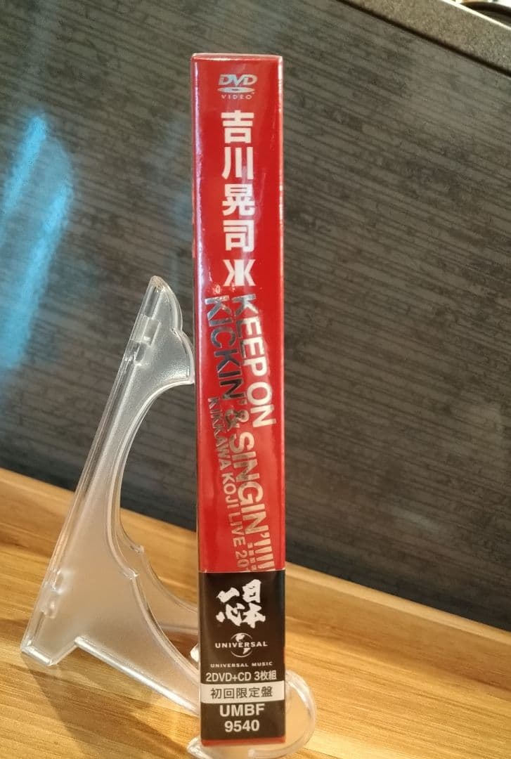 【未開封】初回限定 吉川晃司 LIVE 2011 KEEP ON KICKIN