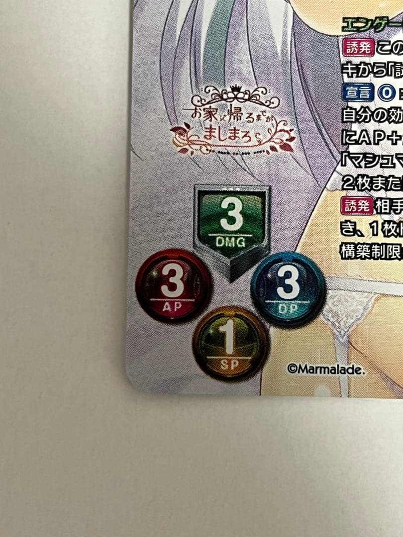 Lycee/lycee/リセ/SP/LO-5816-S/春日部 花音