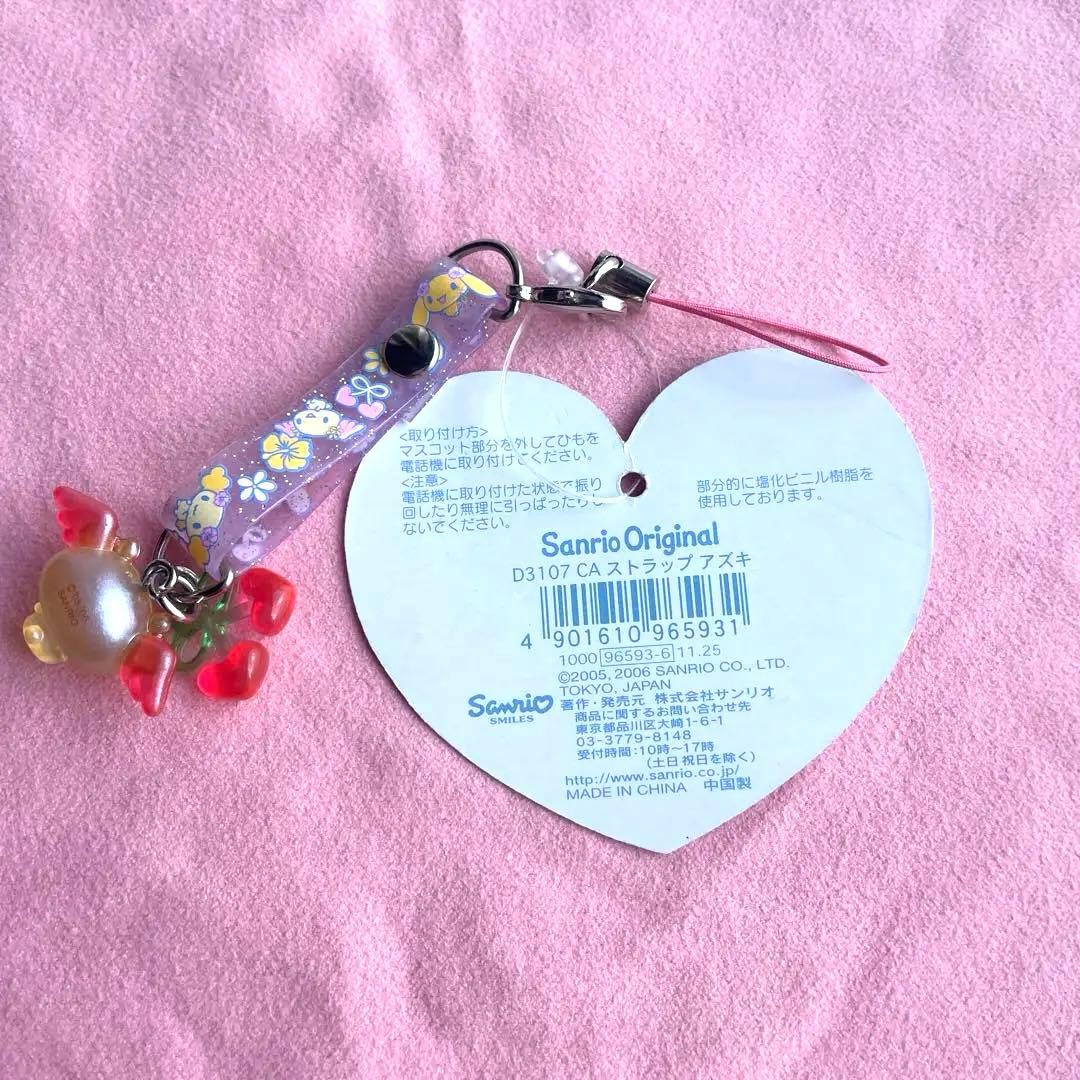 サンリオ シナモエンジェルス シナモン アズキ ストラップ 平成レトロ