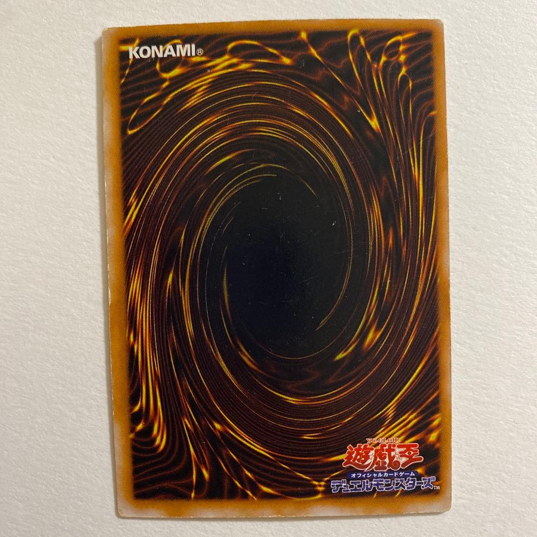 遊戯王　聖なるバリアーミラーフォースー　初期　ウルトラシークレット