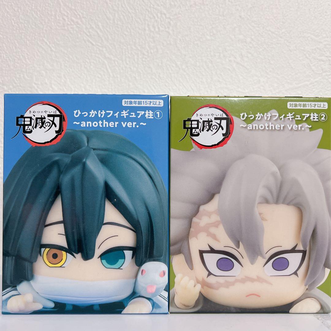 新品未開封　鬼滅の刃　ひっかけフィギュア柱　another ver. 伊黒　実弥