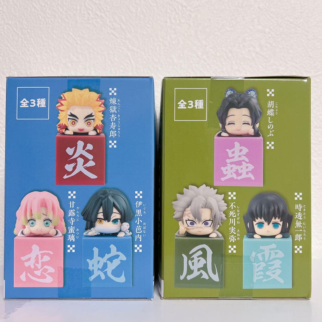 新品未開封　鬼滅の刃　ひっかけフィギュア柱　another ver. 伊黒　実弥