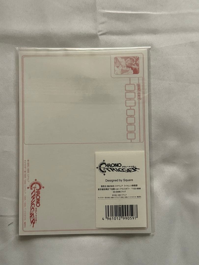 【未開封】クロノトリガー　ポストカードセット