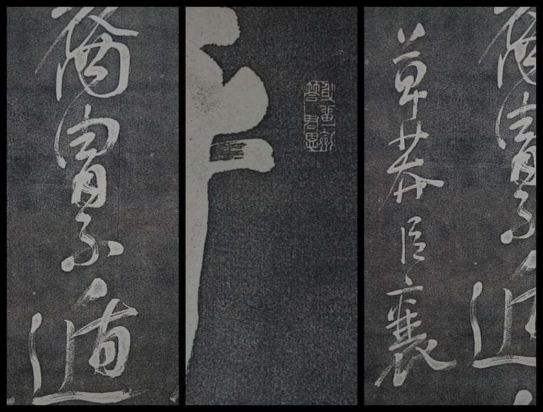 大正期頼山陽先生五十於川詩拓本 大型紙本掛軸 神薬仁丹の創業者 森下博所蔵 共箱