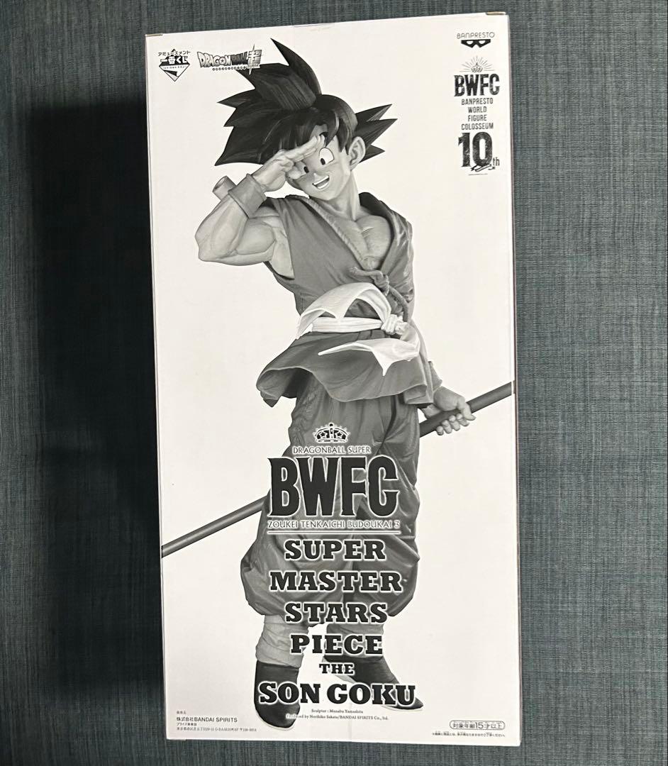 未開封　半券付　SMSP ドラゴンボール　孫悟空　バイバイ悟空　B賞　フィギュア