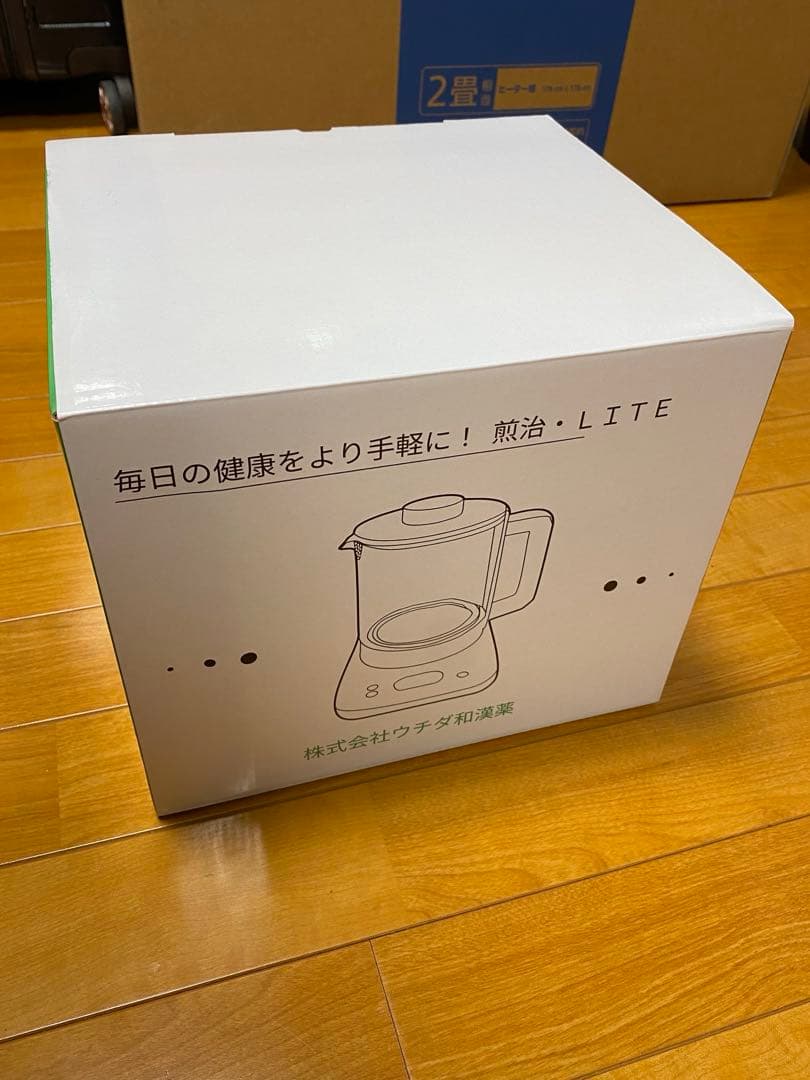 漢方 煎じ器 ウチダ和漢薬 煎治LITE 未使用品