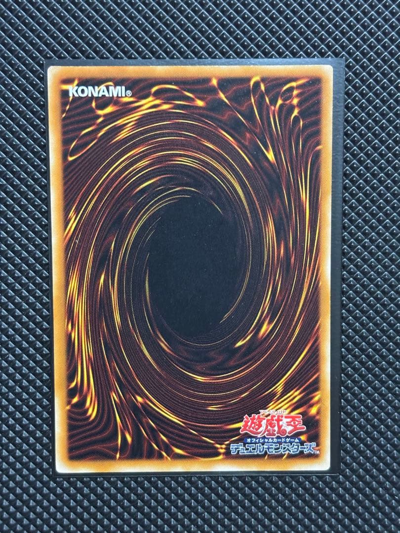 デーモンの召喚　レリーフ