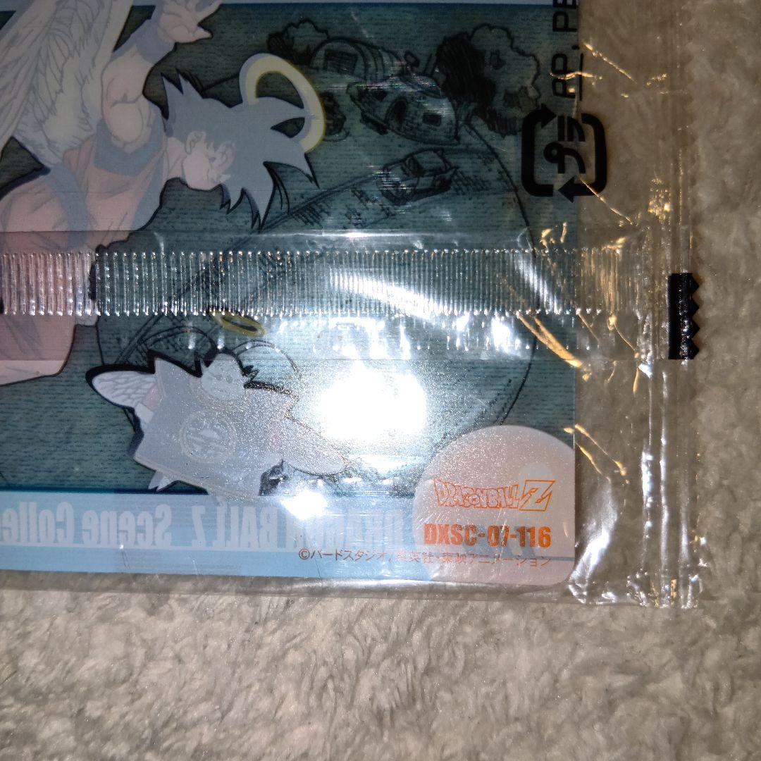 ドラゴンボールZ シーンコレクション 116