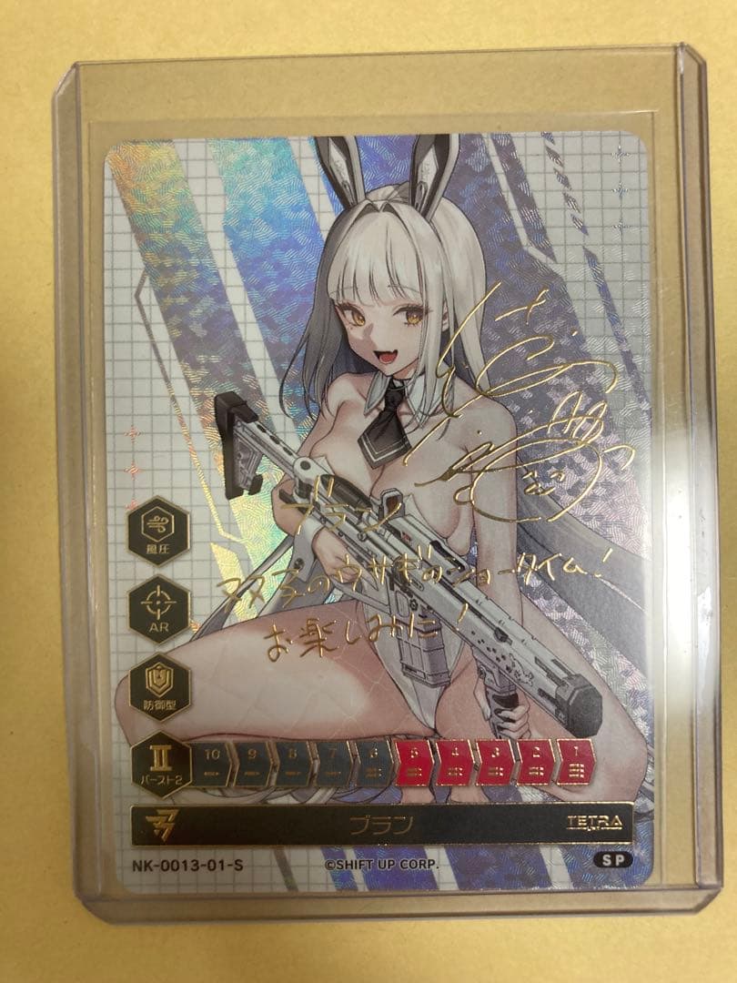 カ*ャ様 NIKKE DUEL ENCOUNTER【直筆サイン箔押し入りカード】