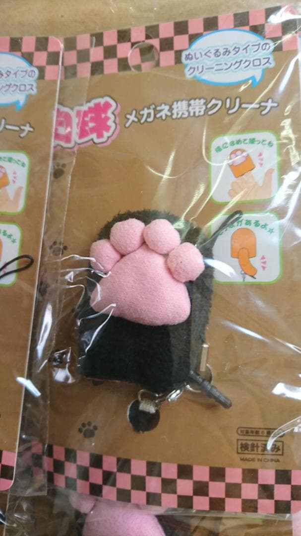 画面クリーナー　可愛いい肉球ストラップ100個　送料込み